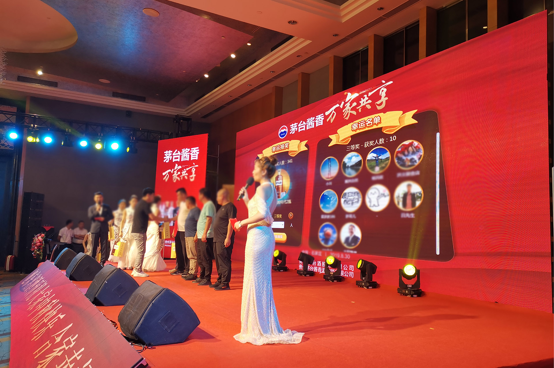 十堰大屏幕3D抽奖应用使用中有什么注意事项和常见问题