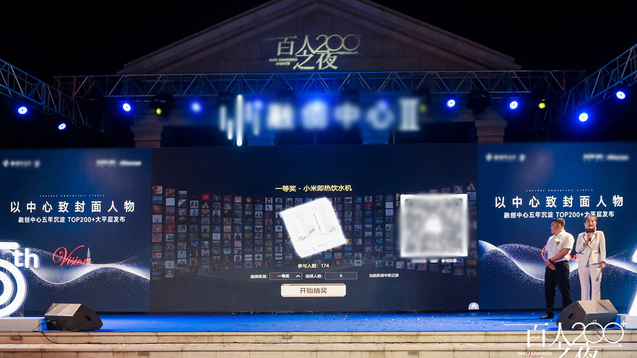 十堰现场活动中大屏幕巨幕抽奖在实际使用中有什么注意事项和常见问题