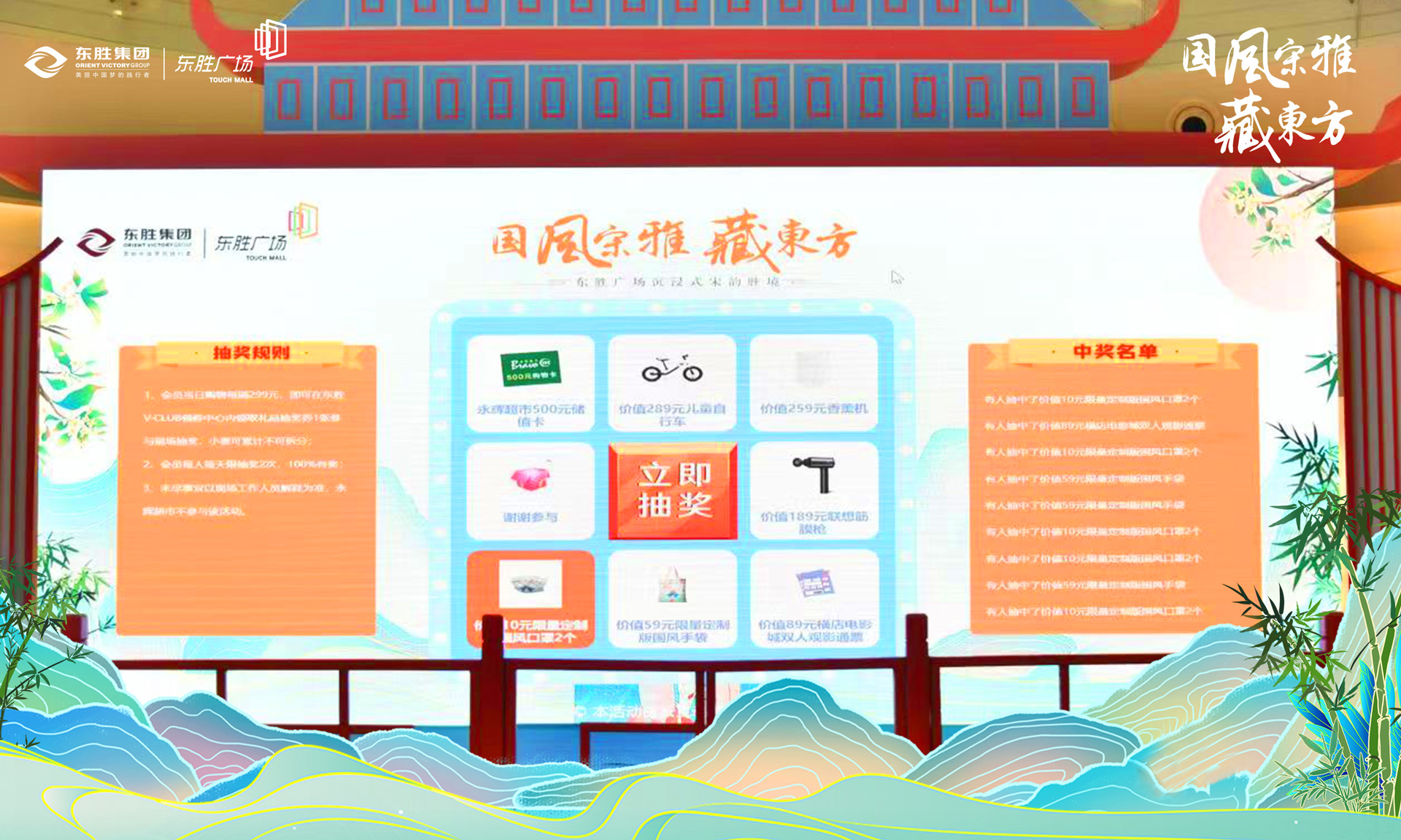十堰现场大屏幕上的大转盘九宫格抽奖功能在使用中有什么注意事项和常见问题